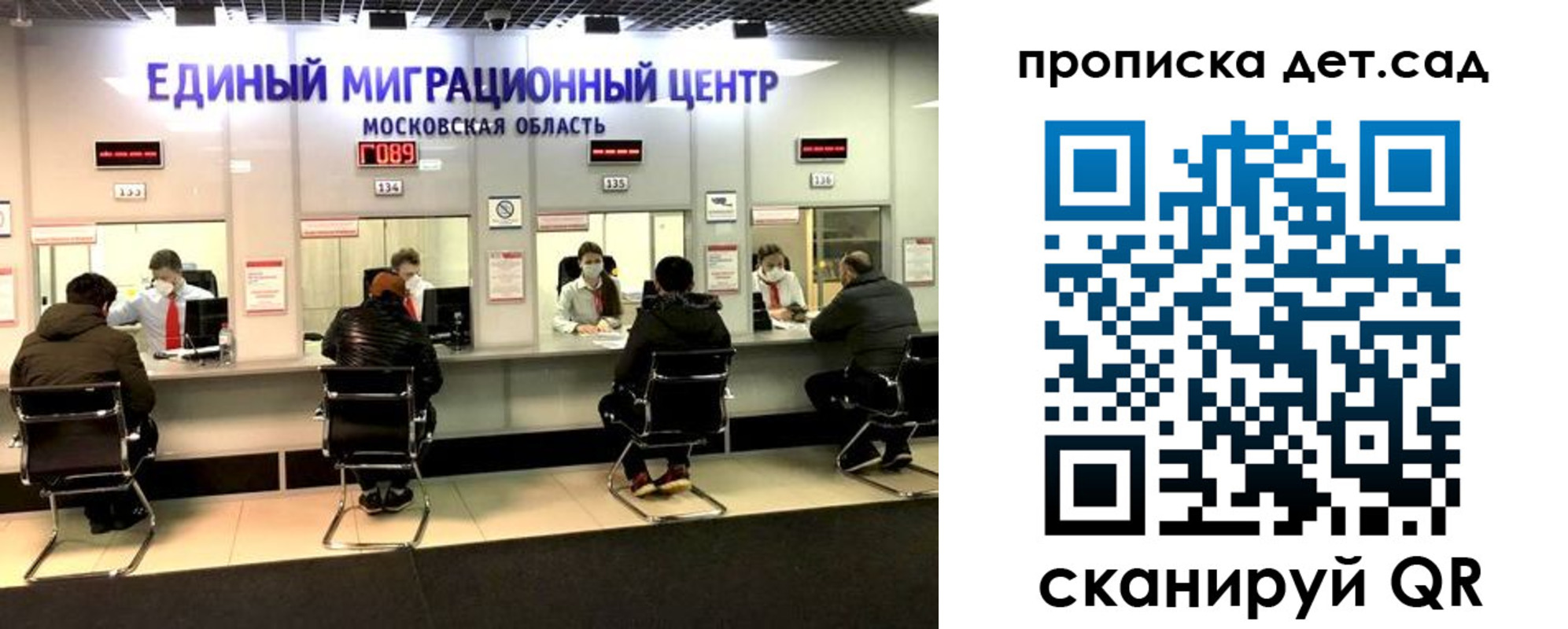 прописка гарантия в Окуловке