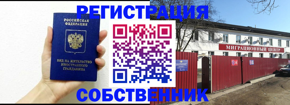 пропишу в квартире в Окуловке